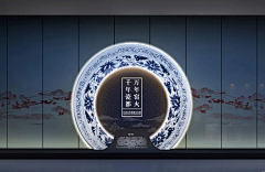 Jyx1234567!*采集到中国风