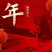 企业北小年节日祝福创意合成全屏竖版海报