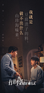 @打开生活的正确方式官微 的个人主页 - 微博
