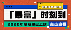 -star-c采集到B-banner