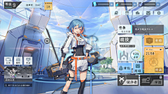 KIKI_KUMA采集到主界面