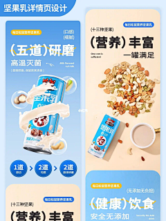 Mj2hglIa采集到详情