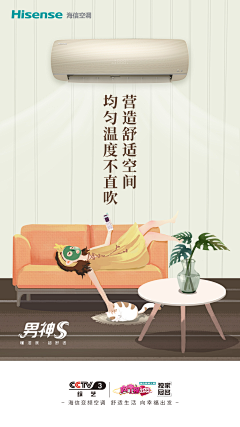 chengmanman001采集到单张