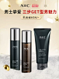 AHC官方旗舰店