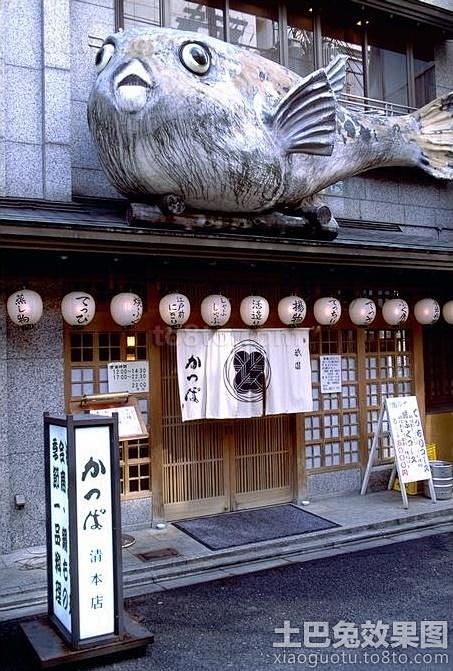 日本料理店门头设计效果图