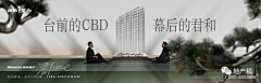 云深不知处sssss采集到横板/主画面版式