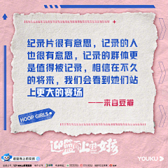 Existenc3采集到官博小图