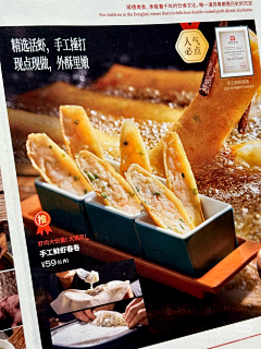 Tom猫丶采集到菜单