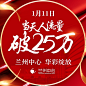 头图