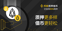 鹏泊工采集到Banner