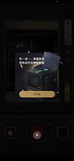 Dolores:)采集到UI|弹窗