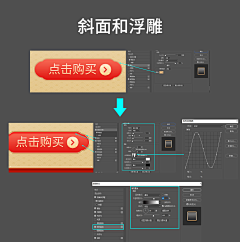 J8Ru1PaC采集到教程