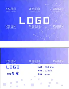 名片商务晶体  - 源文件下载【酷图网】名片,企业名片,名片设计,名片模板,高端名片,高档名片,高级名片,大气名片,简洁名片,精致名片,时尚名片,