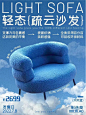 一组商业产品海报设计 - 小红书