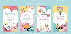 手绘卡通生日     - 源文件下载【酷图网】手绘卡通生日,生日,生日元素,生日蛋糕,卡通,蛋糕,礼物,生日派对,彩旗,手绘,矢量,生日贺卡,生日背景,气球,