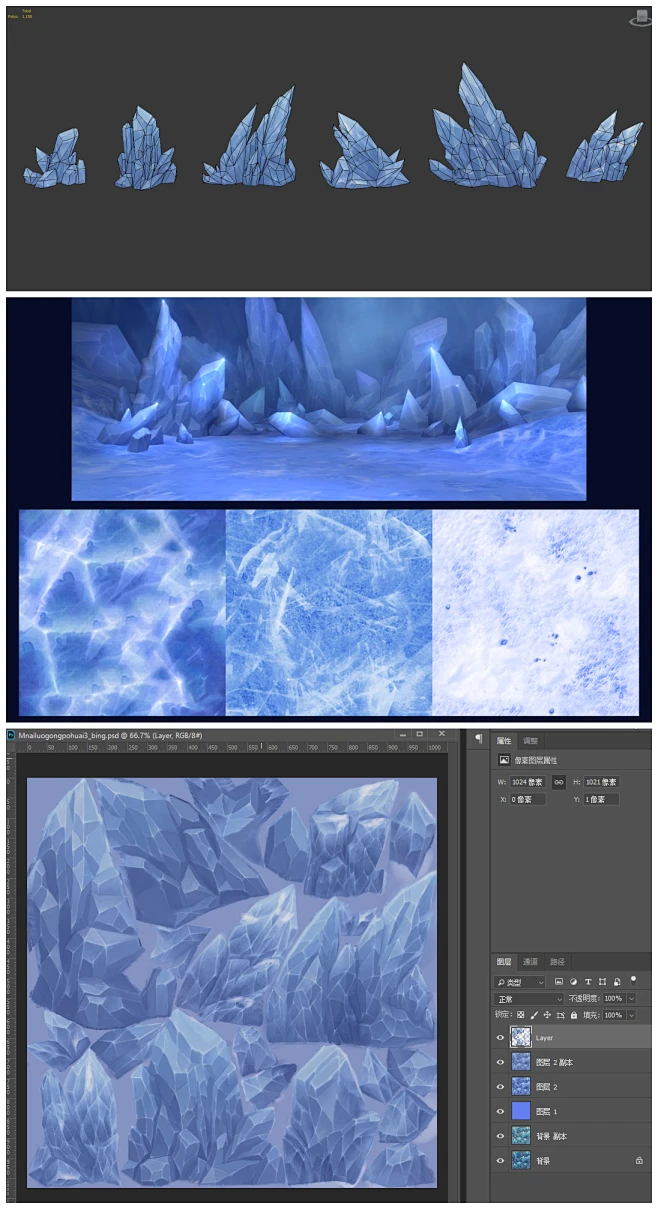 游戏美术资源 冰川冰山冰水晶场景3D模型 地表贴图 3dmax源文件FBX CG原画参考设定-花瓣网