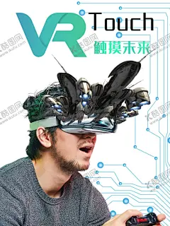 VR设备 【酷图网】VR设备,VR眼镜,VR海报,VR体验馆,VR广告宣传,VR设计,VR展板,VR背景,VR,VR墙面设计,VR智能产品,VR技术,VR科技,VR宣传,虚拟现实眼镜,VR世界,VR海报宣传,VR宣传海报,VR虚拟现实,虚拟现实海报,VR产品,星空,可穿戴技术,VR体验,时尚,高档,科技感,人工智能