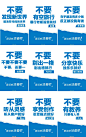 【版式海报设计】