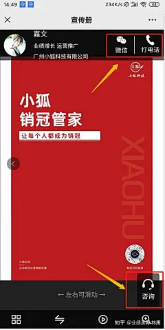 (4 封私信 / 50 条消息) 智能名片是什么东西？ - 知乎 : 智能名片就是数字名片, 传统名片+数字化=AI电子名片，AI电子名片在前端开放了名片社交关系链，在后端部署…