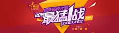 imfake采集到Banner