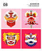 ◱ 用设计传承中式美之——醒狮元素
◪ ​​​​广东醒狮被认为是驱邪避害的吉祥瑞物，每逢节庆，或有重大活动，必有醒狮助兴，长盛不衰，历代相传。

#三设✪星球# ​ ​​​​