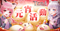 Tera classic banner