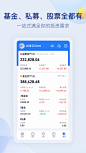 精彩截图-雪球2023官方新版