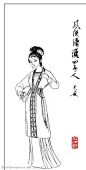 红楼人物