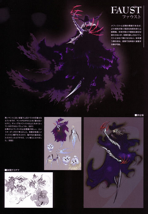 [鬼泣4.原画设定集].Devil.Ma...