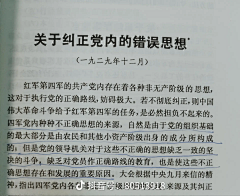 漫象云端采集到共CHAN