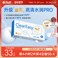 辻壹*采集到***主图**