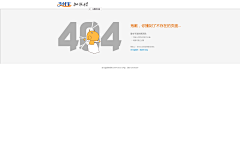 开心小果采集到404页面