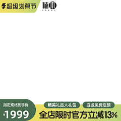 不爱上班采集到主图