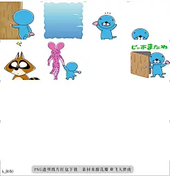 b@飞天胖虎 line贴图表情包贴纸暖暖日记 2 魔法贴图  《暖暖日记》的第7套贴图登场。暖