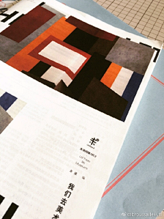 荔枝=3=采集到书籍内页