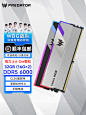 D5-二合一32g-6000(16×2)-长-C34