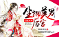 #古风言情#时陌封面制作#QQ:1196034553