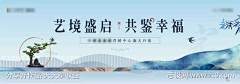 用户4qWkBxE7采集到志设