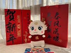 2024，小萌龙来咯