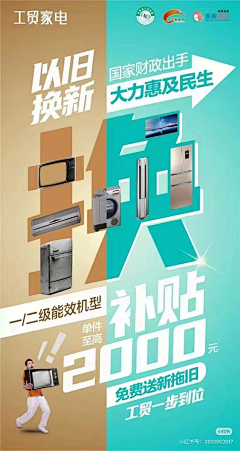 kimiwadare采集到海报