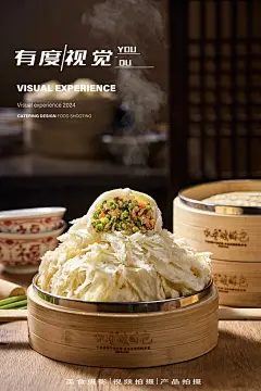 美食摄影｜吼巷•破酥包拍摄 - 小红书