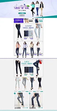 活动专题 欧美奢华 女装/内衣 原创作品：服装专题与海报 服装 专题 服装海报 首页 欧美海报 休闲专题 休闲海报 banner 直通车 钻展