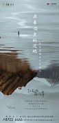 免费社群【乌托邦：地产视觉】
更多分享【公众号：地产视觉】
@nova不是诺瓦 ◄◄◄
❤️ 免费加群精准搜索
(花瓣站内直接点击) 以上图片均来自网络转载，作者私信删图。