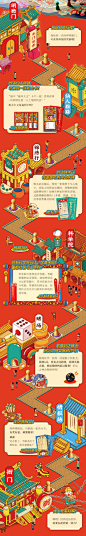 富贵仙中求国风大富翁桌游礼盒创意闺蜜生日礼物女生成年版游戏棋-tmall.com天猫,富贵仙中求国风大富翁桌游礼盒创意闺蜜生日礼物女生成年版游戏棋-tmall.com天猫