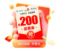 可露li采集到手，手机