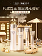 ELIXIR怡丽丝尔官方旗舰店