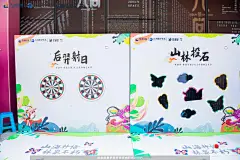 翠湖里·康旅小镇首届园林艺术节暨艺术家千陌SylviaZhang《山海经》美陈首展_艺术节图集-活动汪，更多高清无水印照片请关注@活动汪