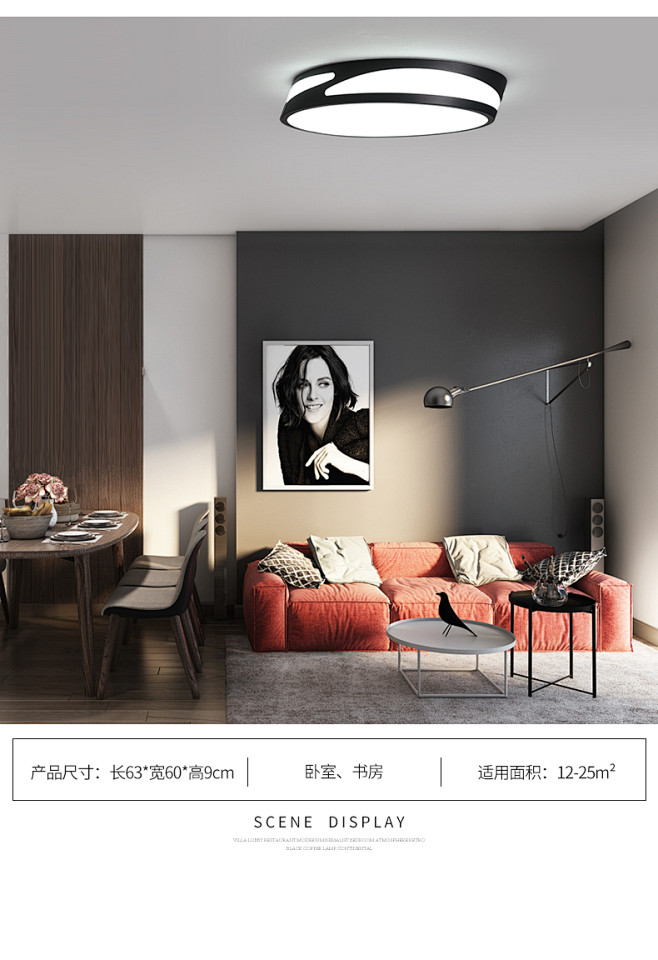 led卧室灯吸顶灯圆形书房灯创意个性现代...
