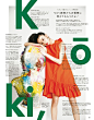 vivi 2019年6月号