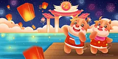 2021年新年元宵节看花灯插画